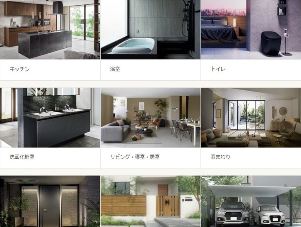 リクシル住宅設備
リクシルショールーム
リクシル、システムキッチン
リクシル、システムバス
リクシル、システムトイレ
リクシル、洗面化粧台
リビングのリフォーム
窓廻りのリフォーム
玄関のリフォーム
エクステリアのリフォーム
カーボード